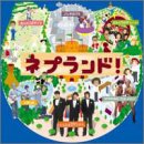 ホリケン☆サイズ