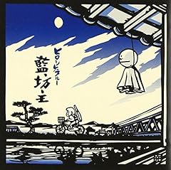 センチメンタルを越えて