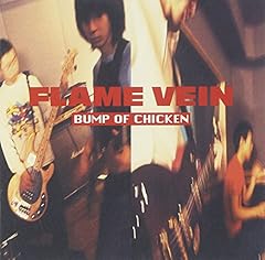 BUMP OF CHICKEN - バンプオブチキン リトルブレイバー Sの通販