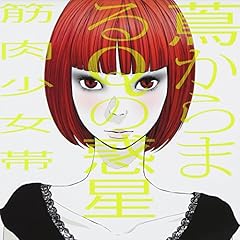 暁の戦力外部隊