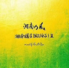 爆音Breakers