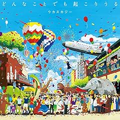 Let's get together ～ウカスカクラスター～