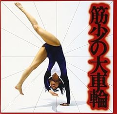 これでいいのだ