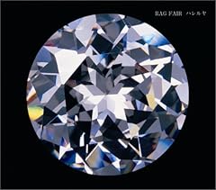 半熟ラプソディ