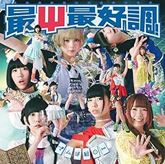 待ちぼうけ銀河ステーション