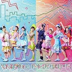 MIKATAせずにはいられないっ！