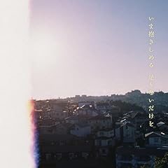 前世よ、しっかり