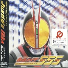 Issa Justif S 歌詞 歌ネット