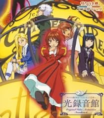 涙よ、Au revoir