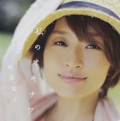 ミルクムナリ