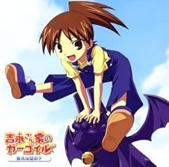 答えは空の下