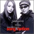 安室奈美恵＆VERBAL lovin' it 歌詞 - 歌ネット