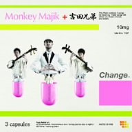 Amazon.co.jp: Change: ミュージック