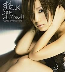 鈴木亜美 joins Aly & AJ Potential Breakup Song 歌詞 - 歌ネット