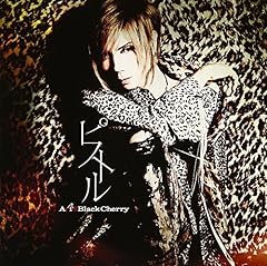 Acid Black Cherry ピストル 歌詞 歌ネット
