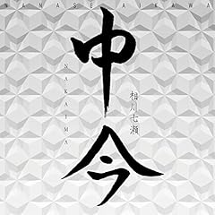 光の船