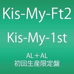 Kis-My-Me-Mine