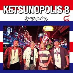 脳内開放 -know ya mind free