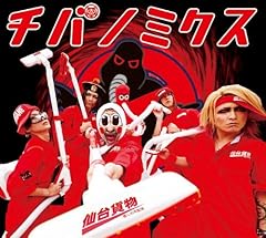 クリリン・マンソン ツヴァイ～俺の名前は破壊神～
