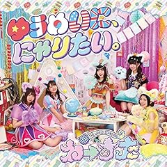グーチョキパンツの正義さん