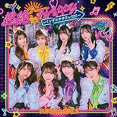 青春のHONEY