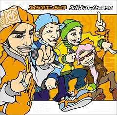 スーパーヒーロー