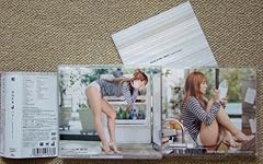 今すぐ欲しい