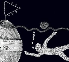 あめふり　くまのこ