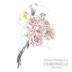 畠山美由紀 Diving into your mind 歌詞 - 歌ネット