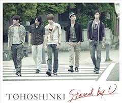Stand by U