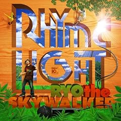 音ノ降ル島 featSpinna B-ill RYO the SKYWALKER RYO the SKYWALKER 音ノ降ル島 feat.Spinna B-ill 歌詞 - 歌ネット