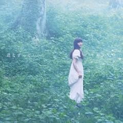 空の五線譜