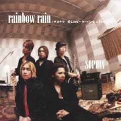 rainbow rain