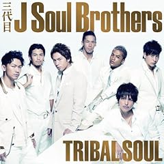 三代目 J SOUL BROTHERS from EXILE TRIBE スノードーム 歌詞