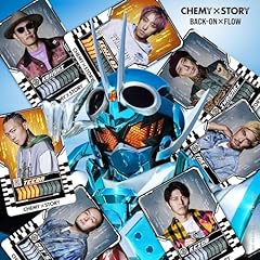 CHEMY×STORY