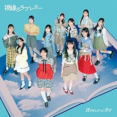 虹を架けよう