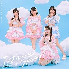 放っておけないよユニコーン