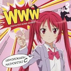 太陽言わない燃えよカオス