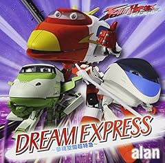 Amazon.com: Alan - Dream Express - Mugen Kukan Cho Tokkyu