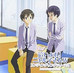 愛クルセイダース†ストライバー