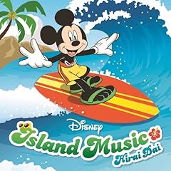 平井大 Aloha E Komo Mai 歌詞 歌ネット