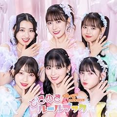 発見！ポジティブ☆モンスター！！