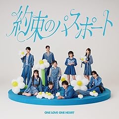 きみがいいな、あなたがいいな
