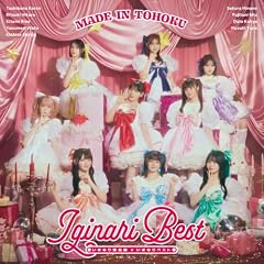 レベちな、かまちょ☆