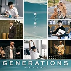 Amazon.co.jp: GENERATIONS 雨のち晴れ 傘 : Hobbies