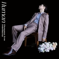 CHANGMIN from 東方神起 Chocolate -Japanese Ver.- 歌詞 - 歌ネット