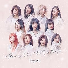 Y.M.C.A. (E-girls version)