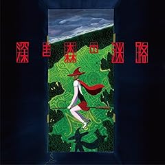 深き森のワルツ