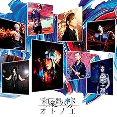 砂漠の子守唄
