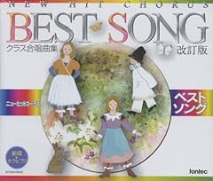 はばたこう明日へ